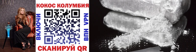 закладки  darknet состав  Cocaine Боливия  Тверь 