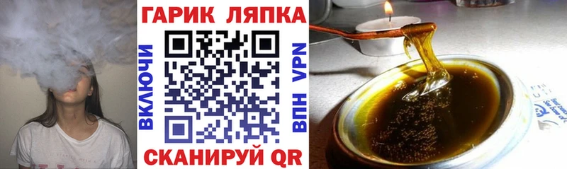 закладка  Тверь  Гашиш 40% ТГК 