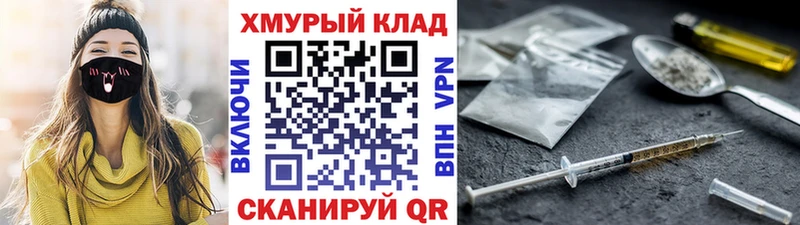ГЕРОИН герыч  mega маркетплейс  Тверь  это как зайти  сколько стоит 
