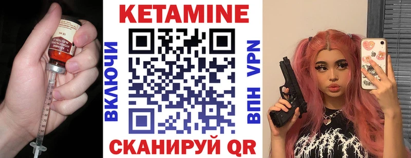 КЕТАМИН ketamine  OMG как войти  Тверь 