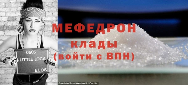 а пвп мука Алексин