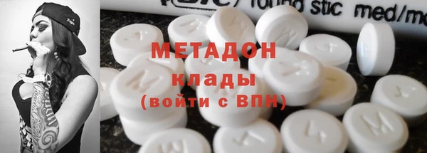 метадон Алзамай