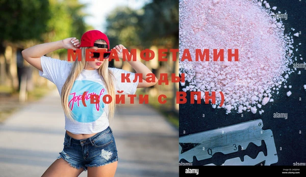 а пвп мука Алексин