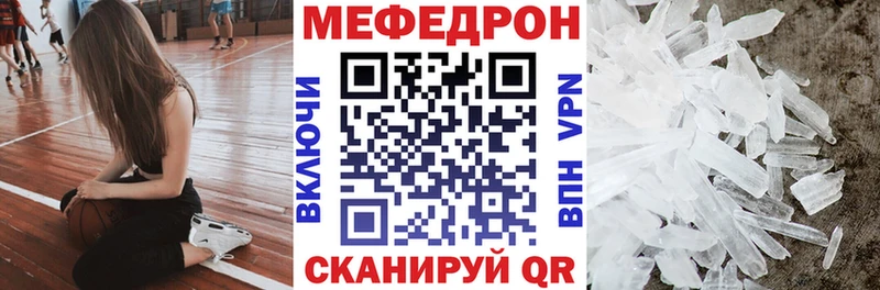цена   Тверь  Мефедрон 4 MMC 