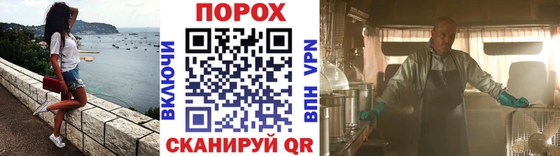 МЕТАМФЕТАМИН пудра Тверь