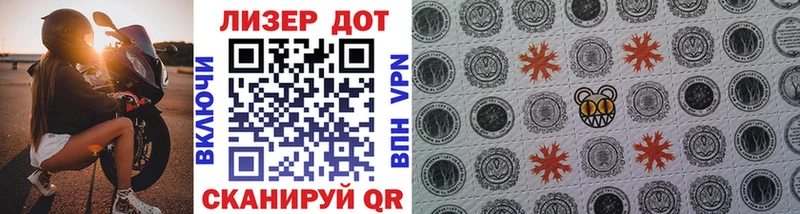 Марки 25I-NBOMe 1,5мг  купить наркотик  мега ONION  Тверь 