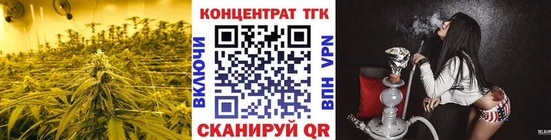 Дистиллят ТГК жижа  маркетплейс телеграм  Тверь 