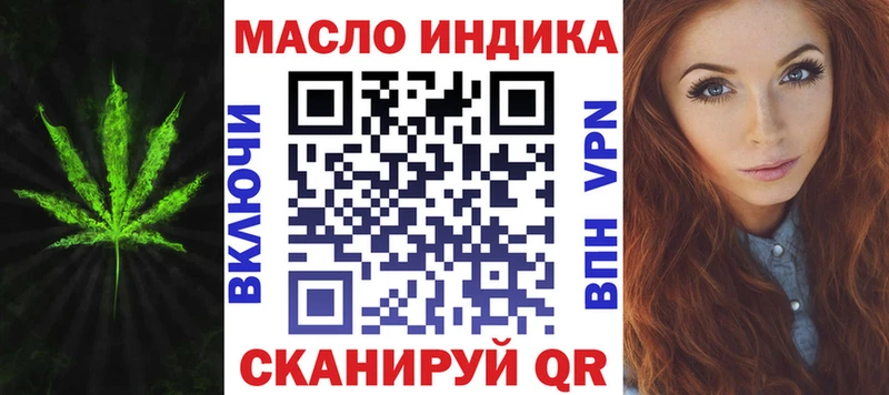 Дистиллят ТГК концентрат Тверь